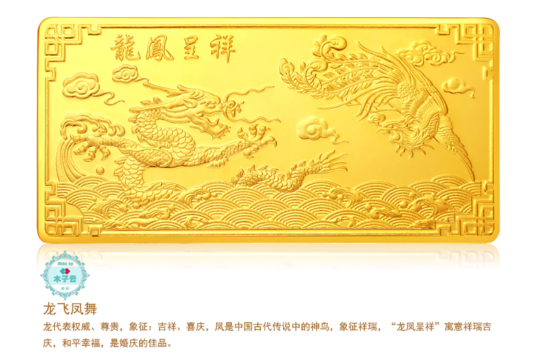 金条.png